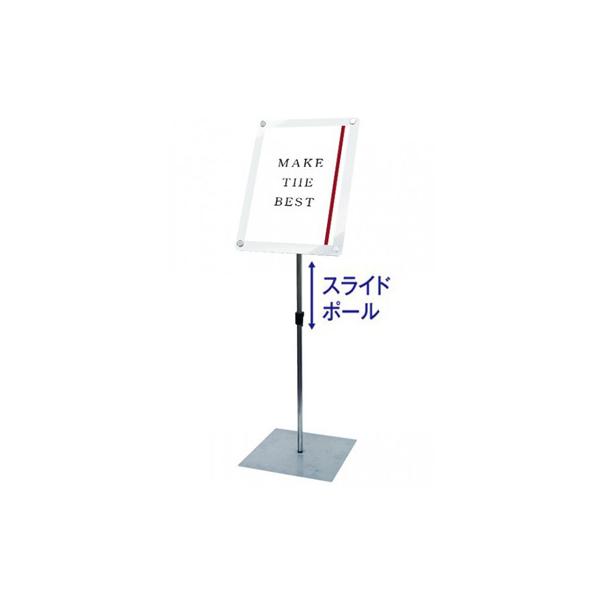 看板 スタンド看板 立て看板 インフォーメーションアクリルスタンド150 A3縦 ホワイト INFA150-A3TW 印刷なし 本体 ポスター 案内 フロア