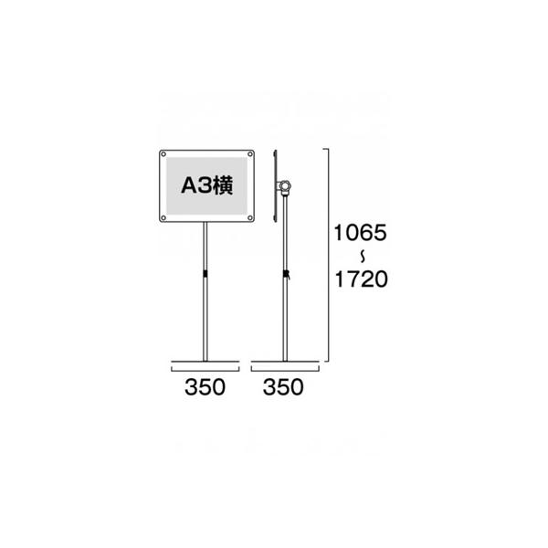 看板 スタンド看板 立て看板 インフォーメーションアクリルスタンド150 A3横 ホワイト INFA150-A3YW 印刷なし 本体 ポスター 案内 フロア_1