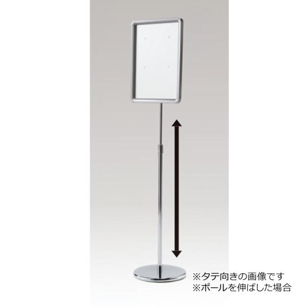 看板 スタンド看板 立て看板 アルモード フロアスタンド 217 ステン A3ヨコ 印刷なし 本体 ポスター 案内サイン フロア おしゃれ ベルク_4