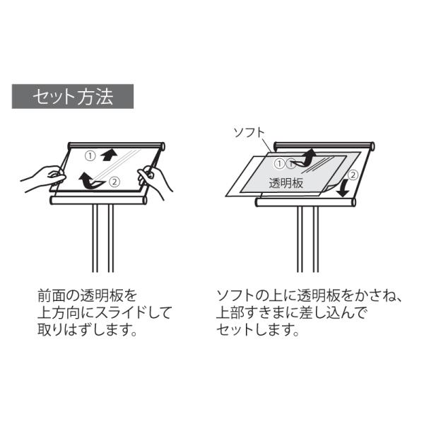 看板 スタンド看板 立て看板 アルモード フロアスタンド 2836 木目 A3ヨコ 印刷なし 本体 ポスター 案内サイン フロア おしゃれ ベルク