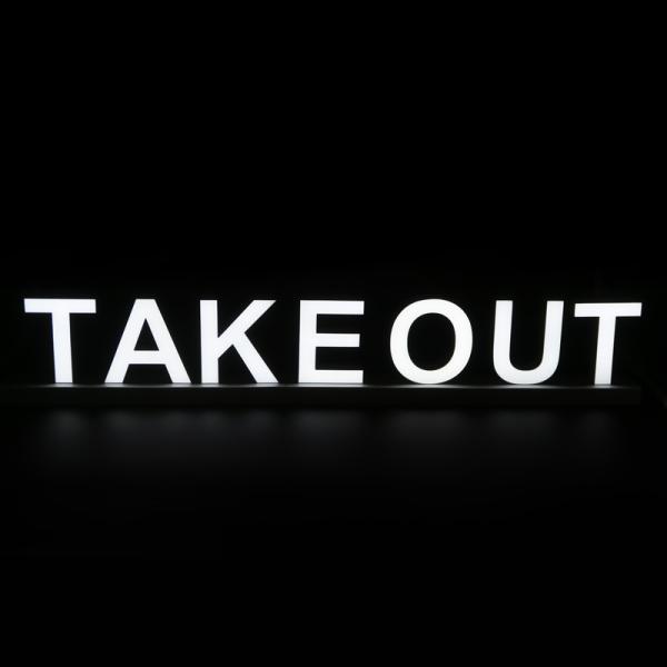 テイクアウト TAKE OUT 光る LED 看板 abcMIX マグネット連結タイプ 文字セット 「TAKE OUT」電飾看板 マグネット