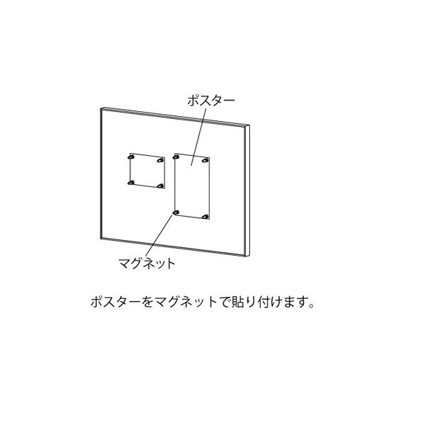 マグネットボード おしゃれ 壁 壁付け アルモード 掲示ボード 694 シルバー/ボードライトグレー 屋内用 W600×H450 69