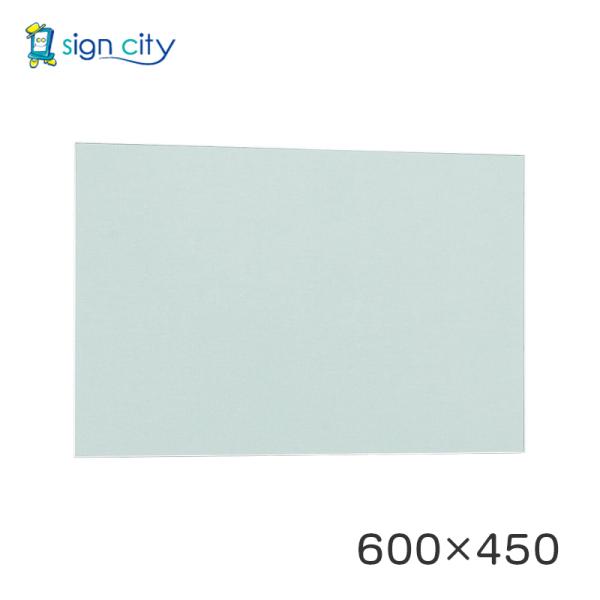マグネットボード おしゃれ 壁 壁付け アルモード 掲示ボード 694 シルバー/ボードグリーン 屋内用 W600×H450 694C-GR 600×450
