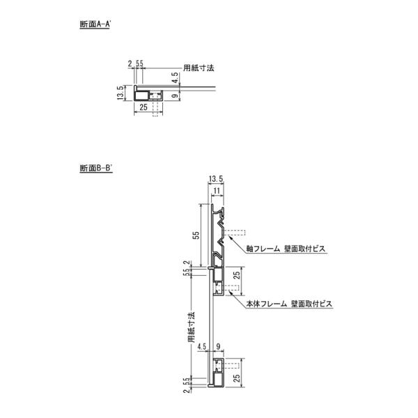マグネットボード おしゃれ 壁 壁付け アルモード 掲示ボード 695 木目ナチュラル/ボードライトグレー 屋内用 W600×H505 695NA-GY 600×505_2