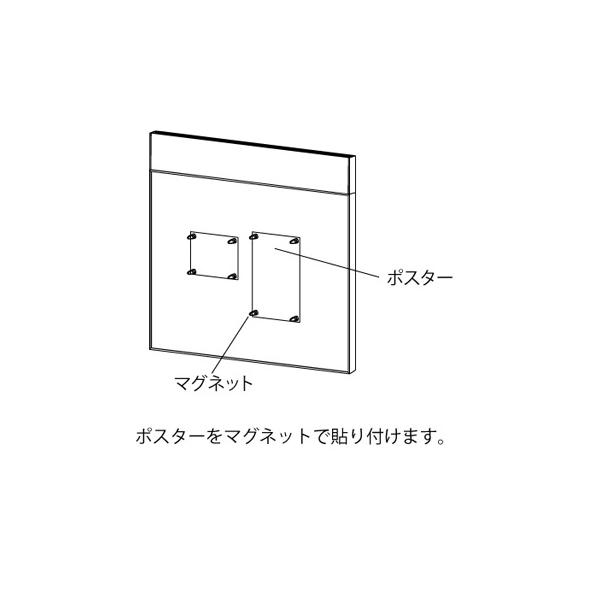 マグネットボード おしゃれ 壁 壁付け アルモード 掲示ボード 695 木目ナチュラル/ボード木目ナチュラル 屋内用 W600×H505 695NA-NA 600×505_5