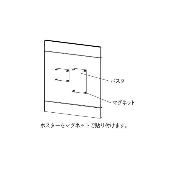 マグネットボード おしゃれ 壁 壁付け アルモード 掲示ボード 696 シルバー/ボードベージュ 屋内用 W1200×H1010 696C-BE #120×101_8