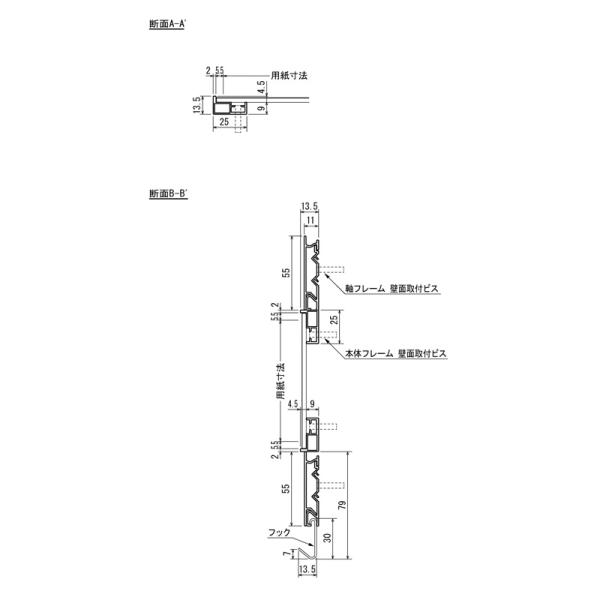 マグネットボード おしゃれ 壁 壁付け アルモード 掲示ボード 696 シルバー/ボードライトグレー 屋内用 W600×H560 696C-GY 600×560_5