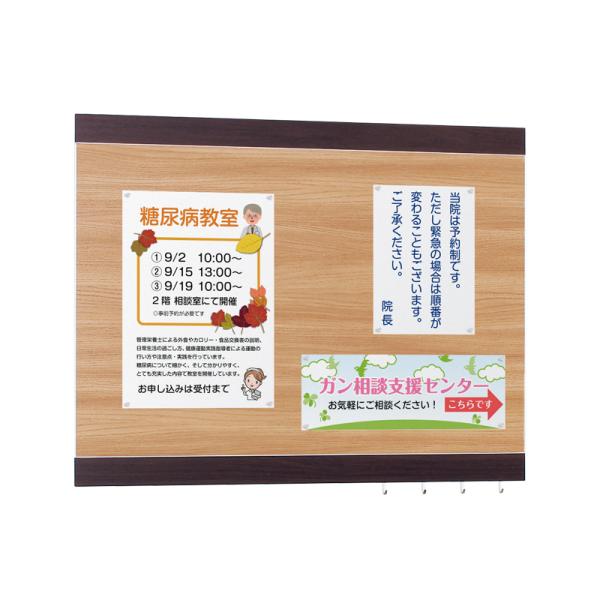 マグネットボード おしゃれ 壁 壁付け アルモード 掲示ボード 696 木目ナチュラル/ボードベージュ 屋内用 W600×H560 696NA-BE 600×560_7