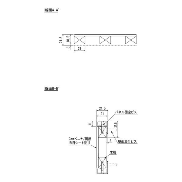 マグネットボード おしゃれ 壁 壁付け アルモード 掲示ボード 697 シルバー/ボードアイボリー 屋内用 W1200×H900 697C-I 1200×900_2