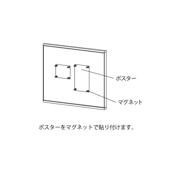マグネットボード おしゃれ 壁 壁付け アルモード 掲示ボード 697 シルバー/ボードアイボリー 屋内用 W1200×H900 697C-I 1200×900_5