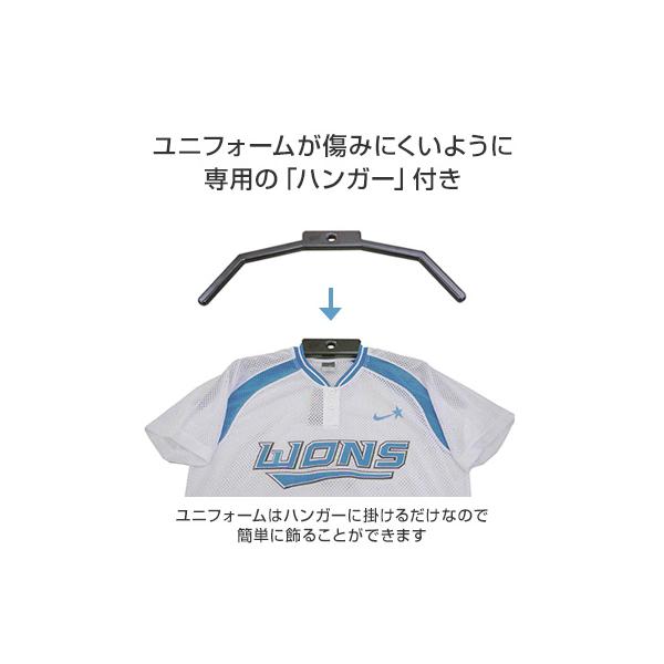 ユニフォームケース ユニフォーム額 額縁 前開き式 UVカット アクリル アルナ ML(フレーム：ビター 布：エンジ） コレクションケース 簡単