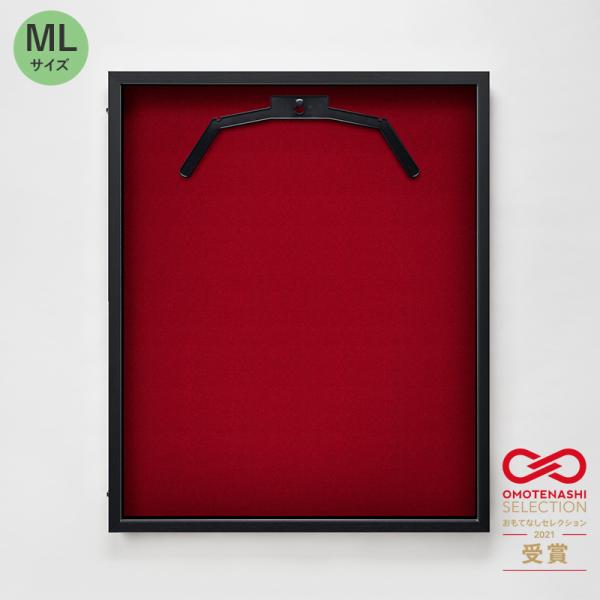 ユニフォームケース ユニフォーム額 額縁 前開き式 UVカット アクリル アルナ ML(フレーム：ビター 布：赤別珍） コレクションケース 簡単