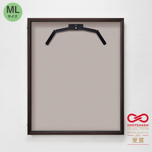 ユニフォームケース ユニフォーム額 額縁 前開き式 UVカット アクリル アルナ ML(フレーム：オーク 布：グレー） コレクションケース 簡単