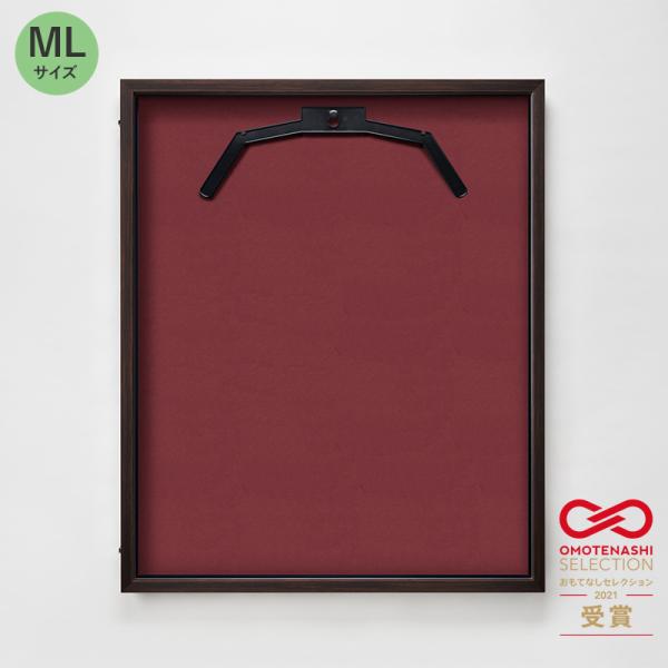 ユニフォームケース ユニフォーム額 額縁 前開き式 UVカット アクリル アルナ ML(フレーム：オーク 布：エンジ） コレクションケース 簡単