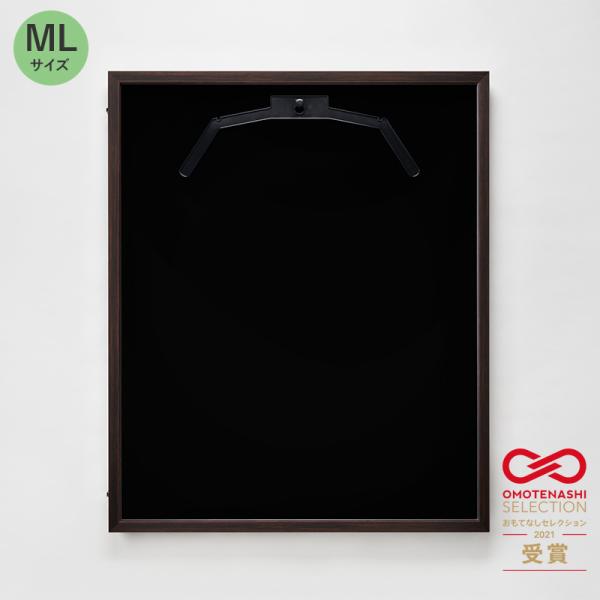 ユニフォームケース ユニフォーム額 額縁 前開き式 UVカット アクリル アルナ ML(フレーム：オーク 布：黒別珍） コレクションケース 簡単