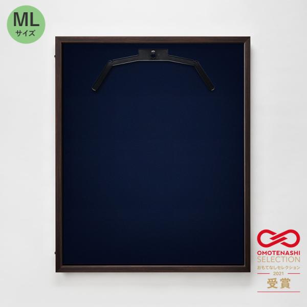 ユニフォームケース ユニフォーム額 額縁 前開き式 UVカット アクリル アルナ ML(フレーム：オーク 布：青別珍） コレクションケース 簡単