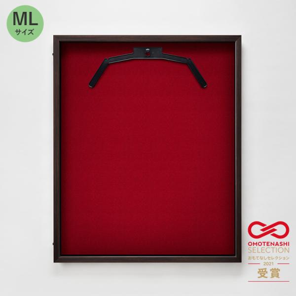 ユニフォームケース ユニフォーム額 額縁 前開き式 UVカット アクリル アルナ ML(フレーム：オーク 布：赤別珍） コレクションケース 簡単