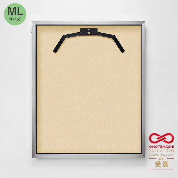 ユニフォームケース ユニフォーム額 額縁 前開き式 UVカット アクリル アルナ ML(フレーム：シルバー 布：メープル別珍） コレクションケース 簡単