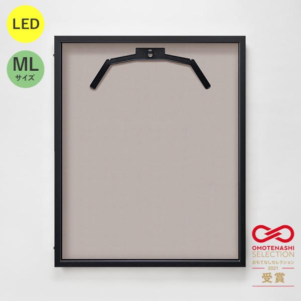 LEDユニフォームケース ユニフォーム額 額縁 UVカット アクリル アルナ ML(フレーム：ビター 布：グレー）おしゃれ 光る 店舗 スポーツバー
