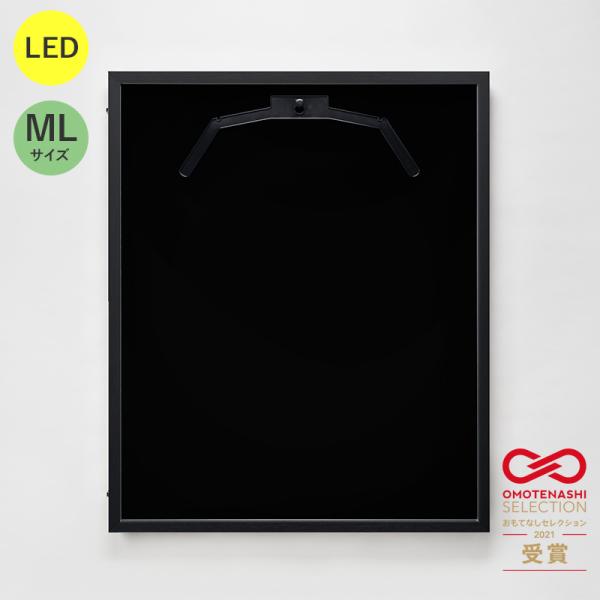 LEDユニフォームケース ユニフォーム額 額縁 UVカット アクリル アルナ ML(フレーム：ビター 布：黒別珍）おしゃれ 光る 店舗 スポーツバー
