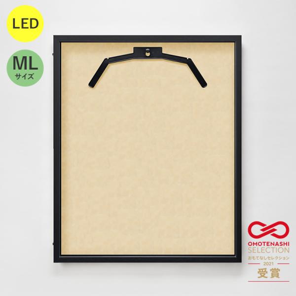 LEDユニフォームケース ユニフォーム額 額縁 UVカット アクリル アルナML(フレーム：ビター 布：メープル別珍）おしゃれ 光る 店 スポーツバー