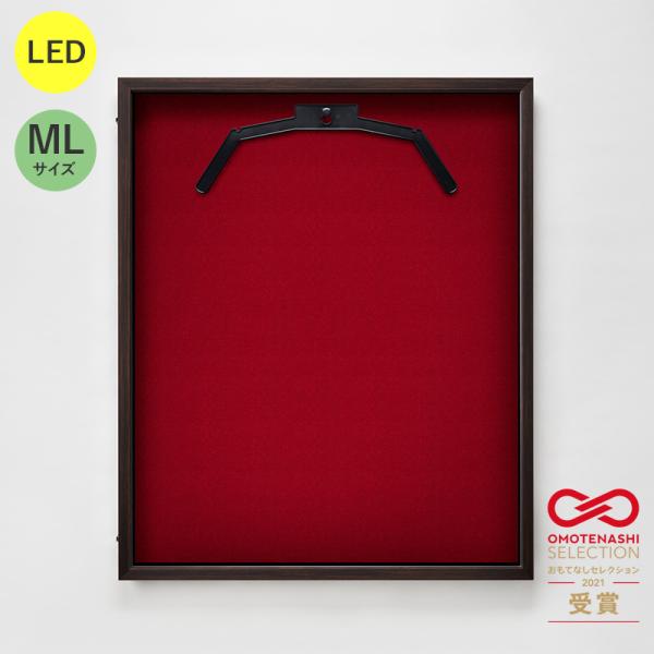 LEDユニフォームケース ユニフォーム額 額縁 UVカット アクリル アルナ ML(フレーム：オーク 布：赤別珍）おしゃれ 光る 店舗 スポーツバー