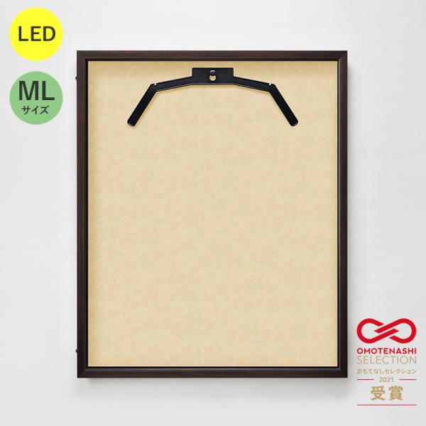 LEDユニフォームケース ユニフォーム額 額縁 UVカット アクリル アルナML(フレーム：オーク 布：メープル別珍）おしゃれ 光る 店 スポーツバー