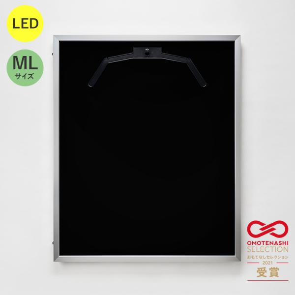 LEDユニフォームケース ユニフォーム額 額縁 UVカット アクリル アルナ ML(フレーム：シルバー 布：黒別珍）おしゃれ 光る 店舗 スポーツバー