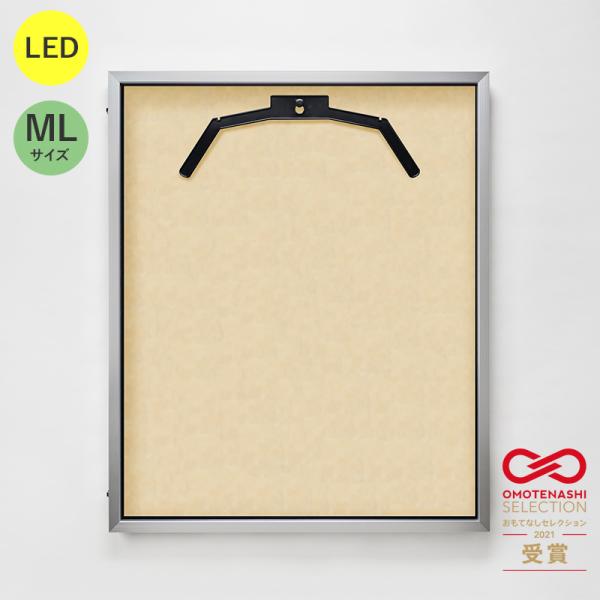LEDユニフォームケース ユニフォーム額 額縁 UVカット アクリル アルナML(フレーム：シルバー 布：メープル別珍）おしゃれ 光る 店 スポーツバー