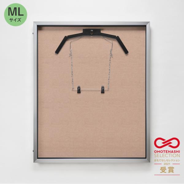 前開き式 ユニフォームケース ユニフォーム額 額縁 アクリル アルナ ダブルハンガー ML(フレーム：シルバー 布：薄茶) 簡単 ハンガー付き