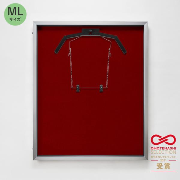 前開き式 ユニフォームケース ユニフォーム額 額縁 アクリル アルナ ダブルハンガー ML(フレーム：シルバー 布：赤別珍) 簡単 ハンガー付き