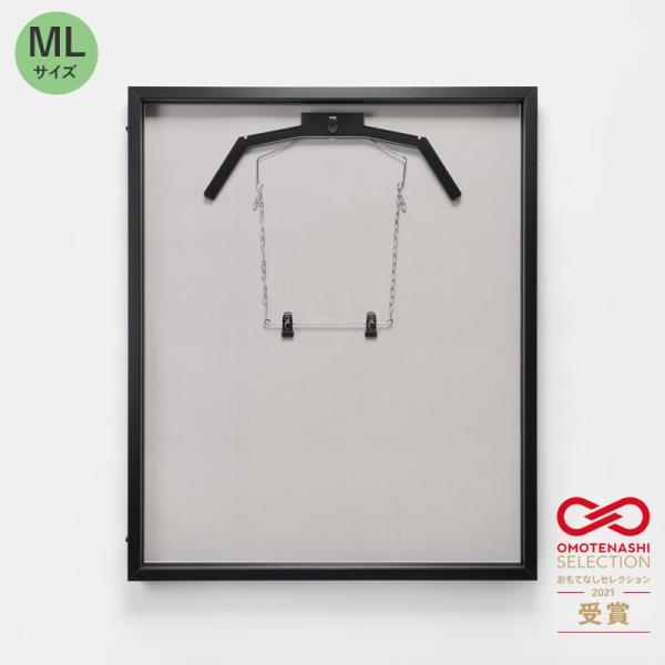 ユニフォームケース ユニフォーム額 額縁 前開き式 UVカット アクリル アルナ ダブルハンガーML(フレーム：ビター 布：グレー) 簡単 ハンガー付