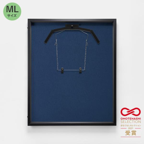 ユニフォームケース ユニフォーム額 額縁 前開き式 UVカット アクリル アルナ ダブルハンガー ML(フレーム：ビター 布：紺) 簡単 ハンガー