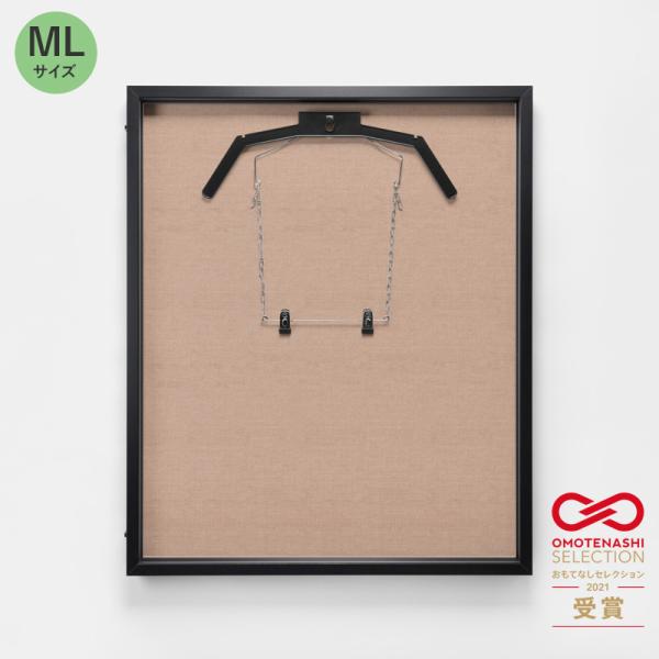 ユニフォームケース ユニフォーム額 額縁 前開き式 UVカット アクリル アルナ ダブルハンガー ML(フレーム：ビター 布：薄茶) 簡単 ハンガー