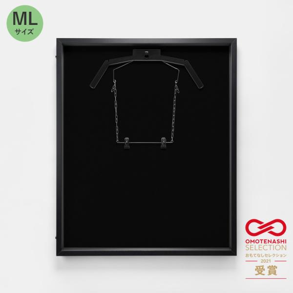 ユニフォームケース ユニフォーム額 額縁 前開き式 UVカット アクリル アルナ ダブルハンガー ML(フレーム：ビター 布：黒別珍) 簡単 ハンガー