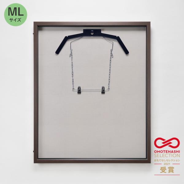 ユニフォームケース ユニフォーム額 額縁 前開き式 UVカット アクリル アルナ ダブルハンガー ML(フレーム：オーク 布：グレー) 簡単