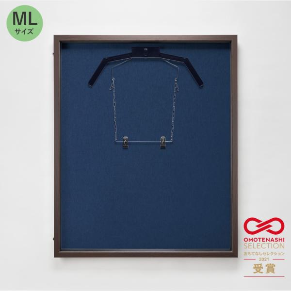 ユニフォームケース ユニフォーム額 額縁 前開き式 UVカット アクリル アルナ ダブルハンガー ML(フレーム：オーク 布：紺) 簡単