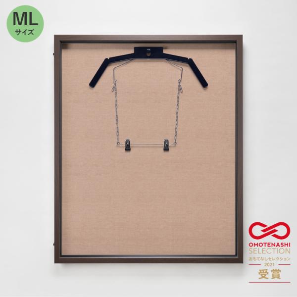 ユニフォームケース ユニフォーム額 額縁 前開き式 UVカット アクリル アルナ ダブルハンガー ML(フレーム：オーク 布：薄茶) 簡単