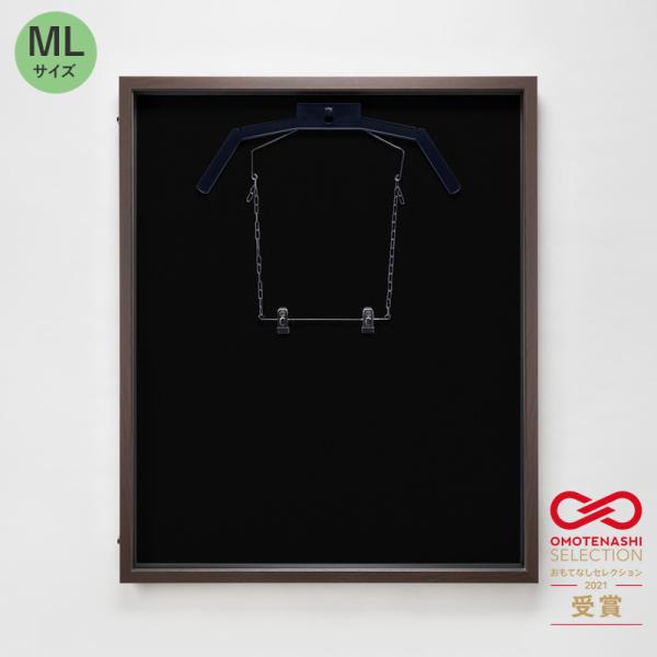 ユニフォームケース ユニフォーム額 額縁 前開き式 UVカット アクリル アルナ ダブルハンガー ML(フレーム：オーク 布：黒別珍) 簡単