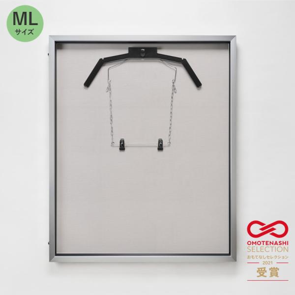 ユニフォームケース ユニフォーム額 額縁 前開き式 UVカット アクリル アルナ ダブルハンガー ML(フレーム：シルバー 布：グレー) 簡単