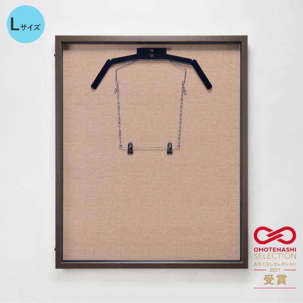 前開き式 ユニフォームケース ユニフォーム額 額縁 アクリル アルナ ダブルハンガー L(フレーム：オーク 布：薄茶) 簡単 ハンガー付き