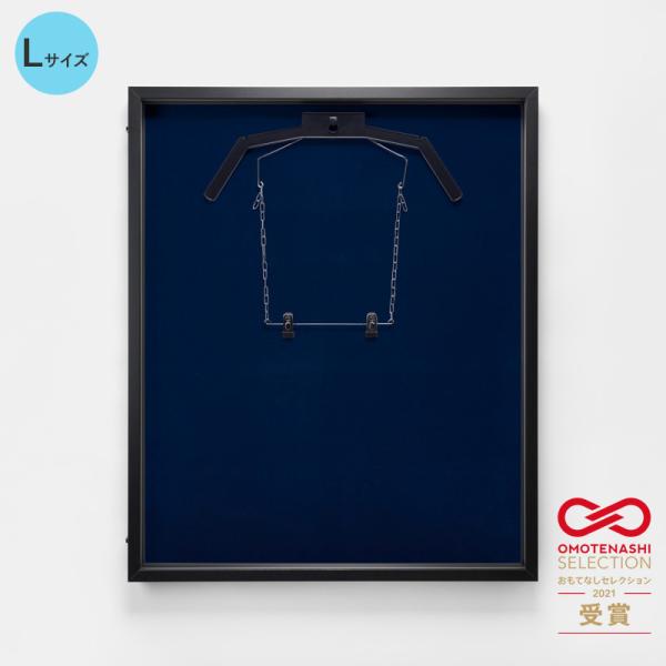ユニフォームケース ユニフォーム額 額縁 前開き式 UVカット アクリル アルナ ダブルハンガー L(フレーム：ビター 布：青別珍 ハンガー