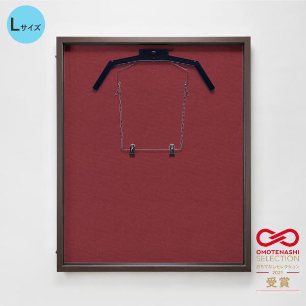 ユニフォームケース ユニフォーム額 額縁 前開き式 UVカット アクリル アルナ ダブルハンガー L(フレーム：オーク 布：エンジ ハンガー