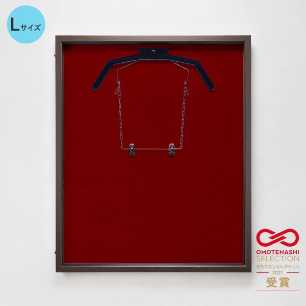 ユニフォームケース ユニフォーム額 額縁 前開き式 UVカット アクリル アルナ ダブルハンガー L(フレーム：オーク 布：赤別珍 ハンガー