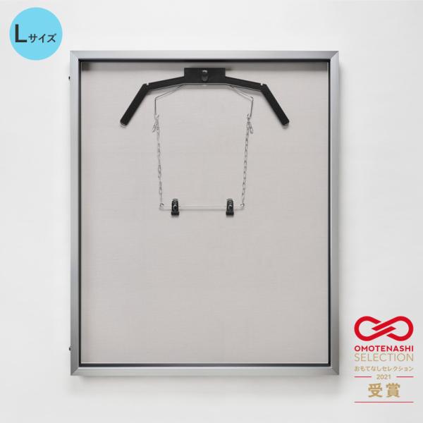 ユニフォームケース ユニフォーム額 額縁 前開き式 UVカット アクリル アルナ ダブルハンガー L(フレーム：シルバー 布：グレー ハンガー