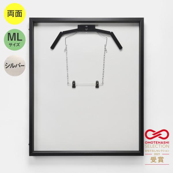 ユニフォームケース ユニフォーム額 額縁 前開き式 UVカット アクリル アルナ ダブルハンガーMLフレーム：シルバー)UVアクリル/通常アクリル