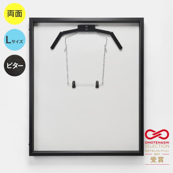 ■sign city 前開き式ユニフォームケース L(フレーム：ビター 布：ウグイス) 通常アクリル 6300036773(5060794)[送料別途見積り][法人・事業所限定][外直送] ポスターフレーム前開き式ユニフォームケース L(フレーム：ビター