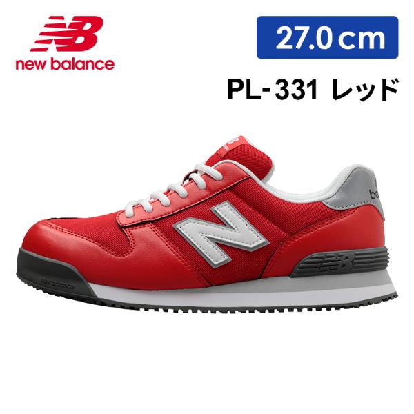 安全靴 ニューバランス 紐タイプ ローカット メンズ レディース 作業靴 ワーキングシューズ ポートランド PL-331 27cm 赤