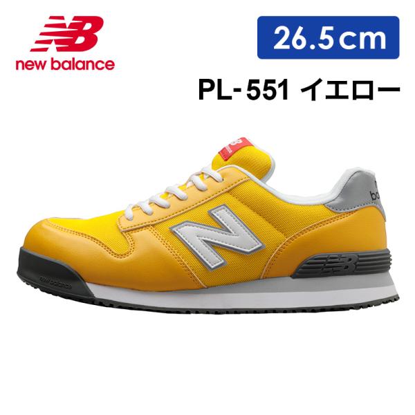 安全靴 ニューバランス 紐タイプ ローカット メンズ 作業靴 ワーキングシューズ 安全シューズ ポートランド PL-551 26.5cm 黄