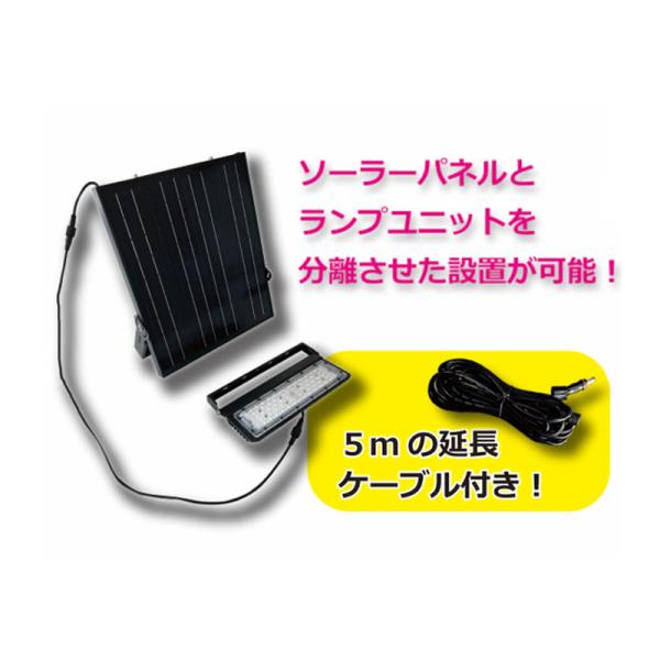 看板照明 屋外 LED 外照式 防水 ソーラーライトDUO AI-DUO-6000K 看板 店舗 駐車場 照明器具_3
